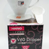 Hario Handfilter V60 Keramik 02 Weiß - Beans Café & Rösterei 